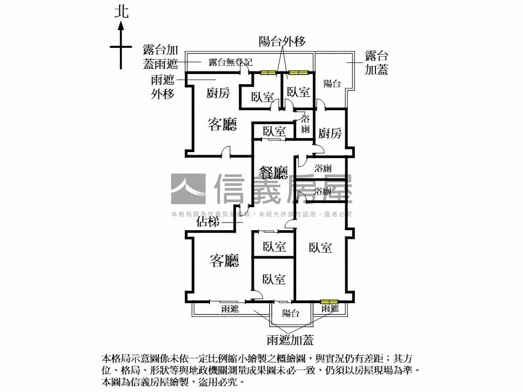 慶圓山舒適大空間美屋房屋室內格局與周邊環境