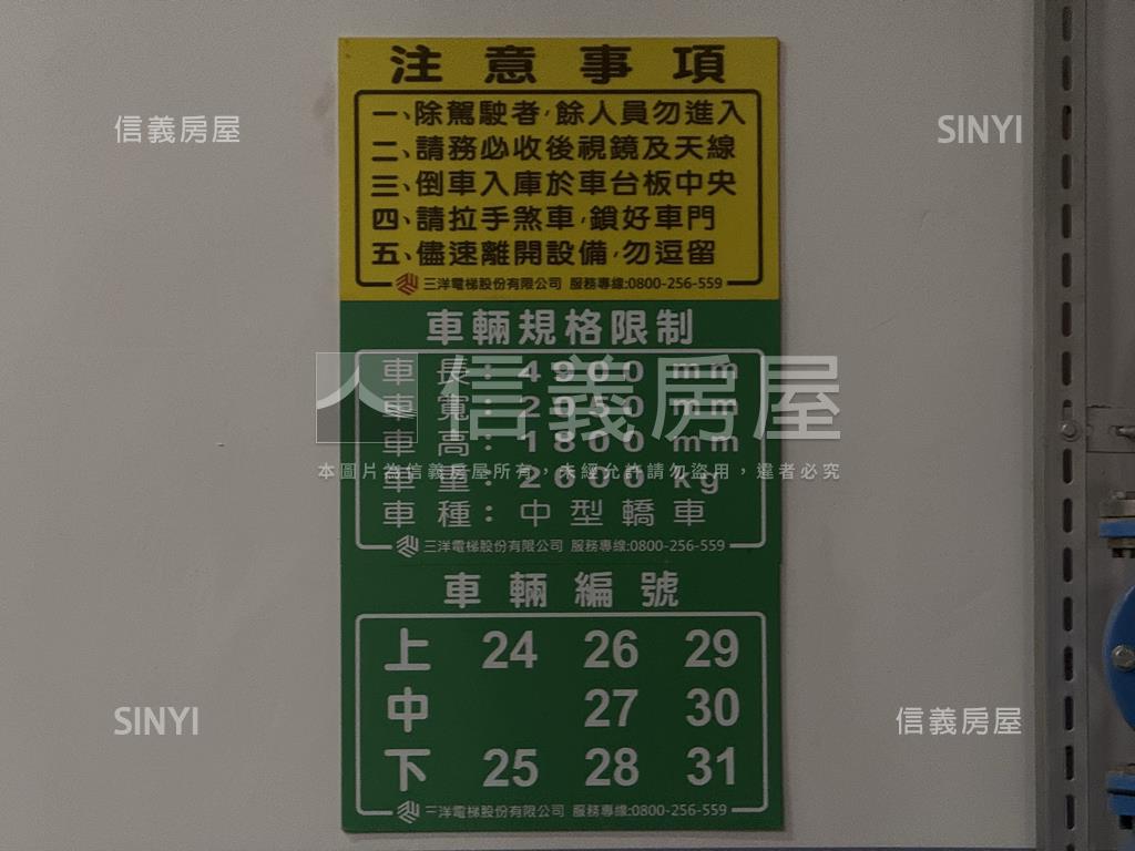 都美艷捷運邊間三房房屋室內格局與周邊環境