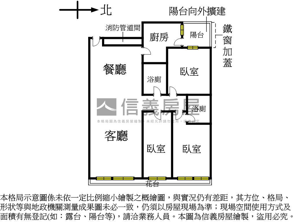 附中３房商二住四Ｂ１坡平房屋室內格局與周邊環境