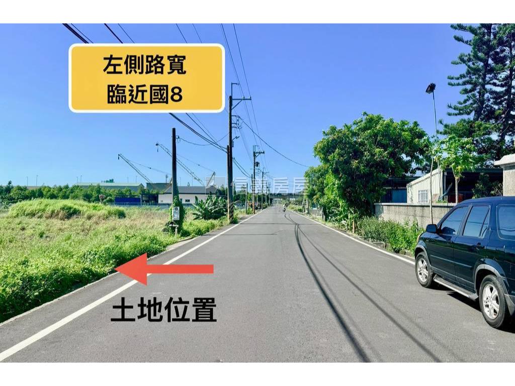 近國８新吉段面寬農地房屋室內格局與周邊環境