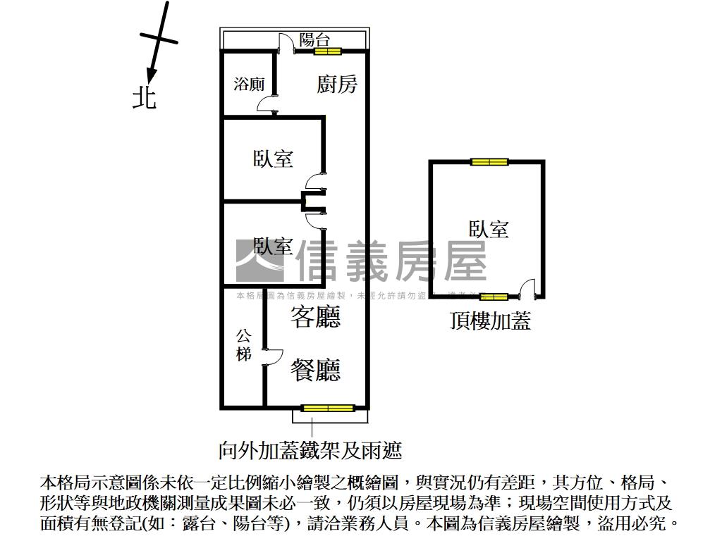 新板特區美寓頂加房屋室內格局與周邊環境