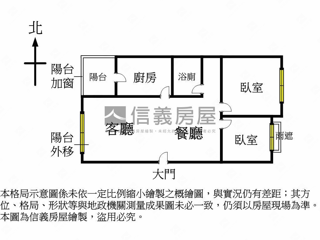 西區低總價震後兩房車位房屋室內格局與周邊環境
