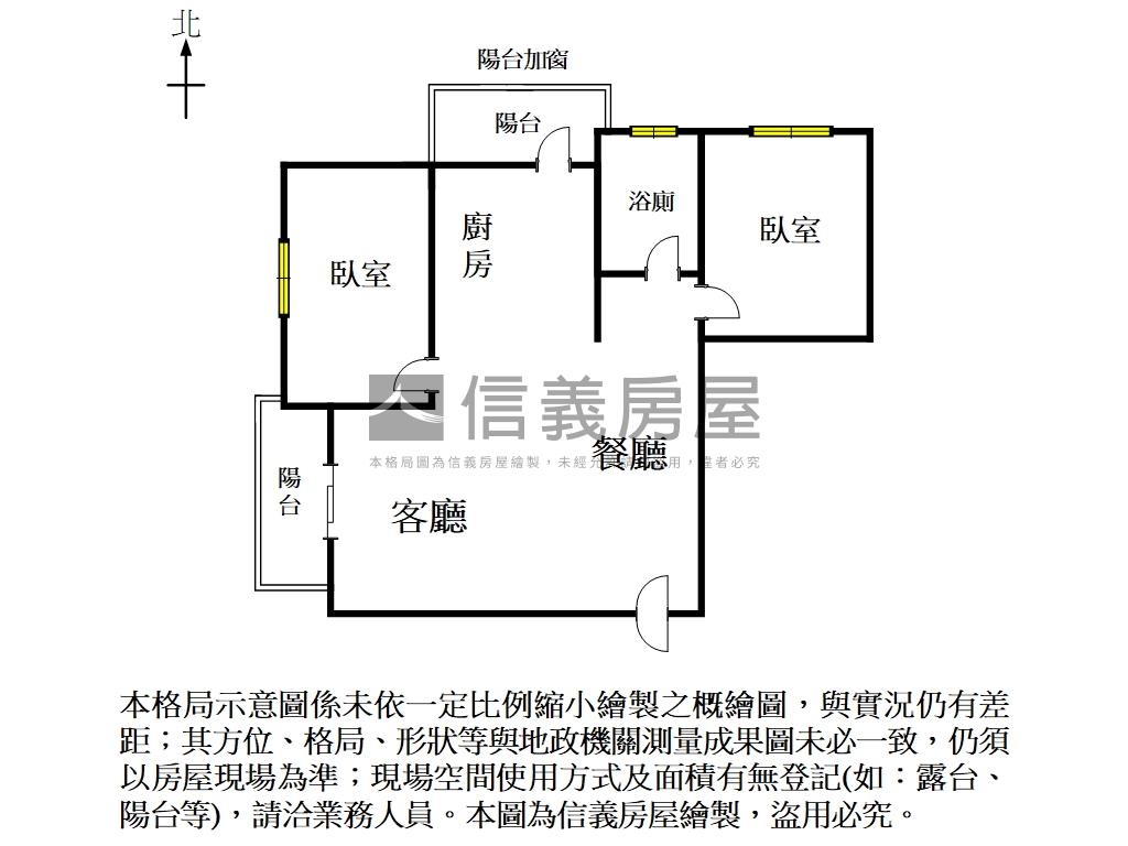 太子金典兩房房屋室內格局與周邊環境