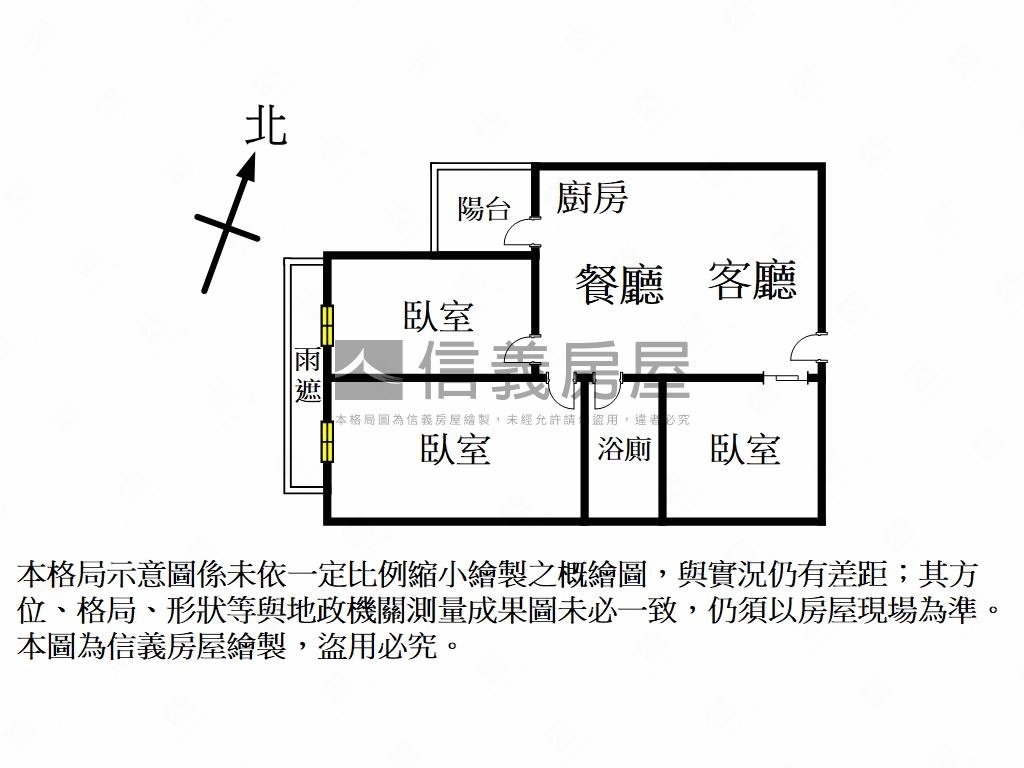 新案！江翠捷運景觀三房房屋室內格局與周邊環境