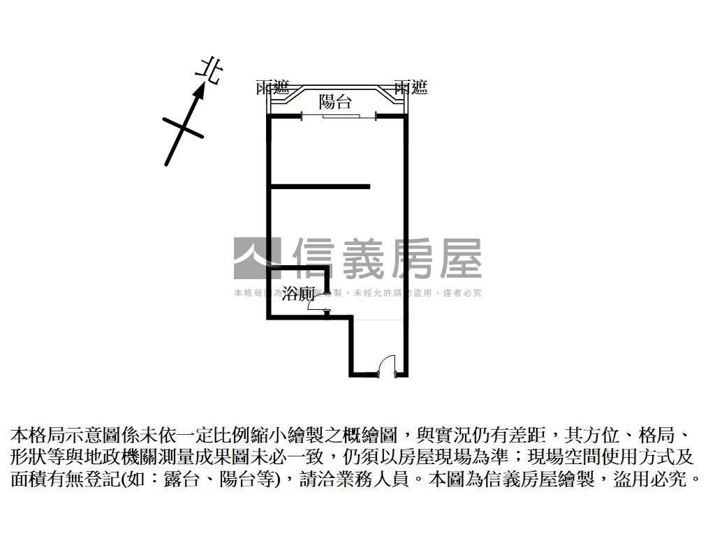愛買旁寶祥縣寶高樓車位房屋室內格局與周邊環境