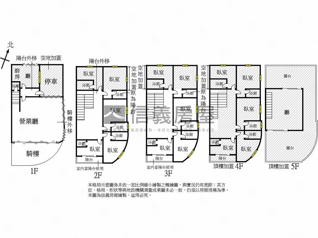 楠梓三角窗騎樓金透店房屋室內格局與周邊環境