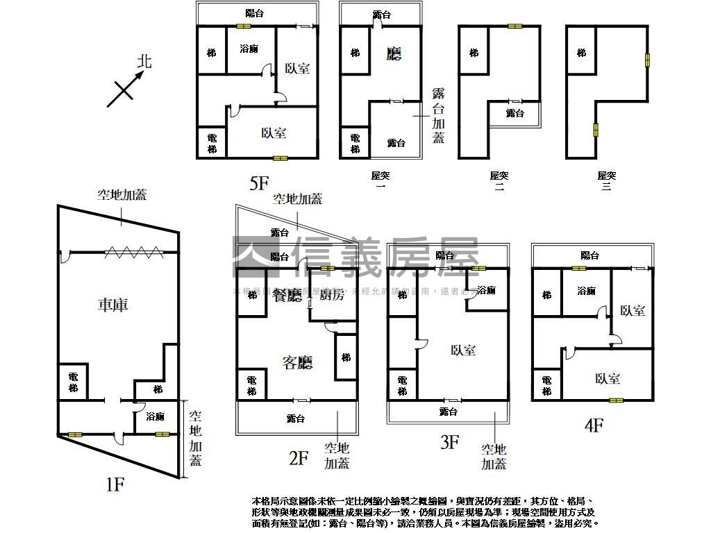 稀有釋出未入住過別墅房屋室內格局與周邊環境