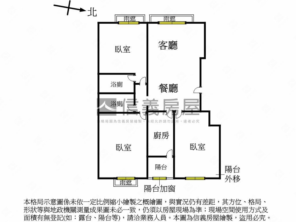 法國愛樂方正三房房屋室內格局與周邊環境