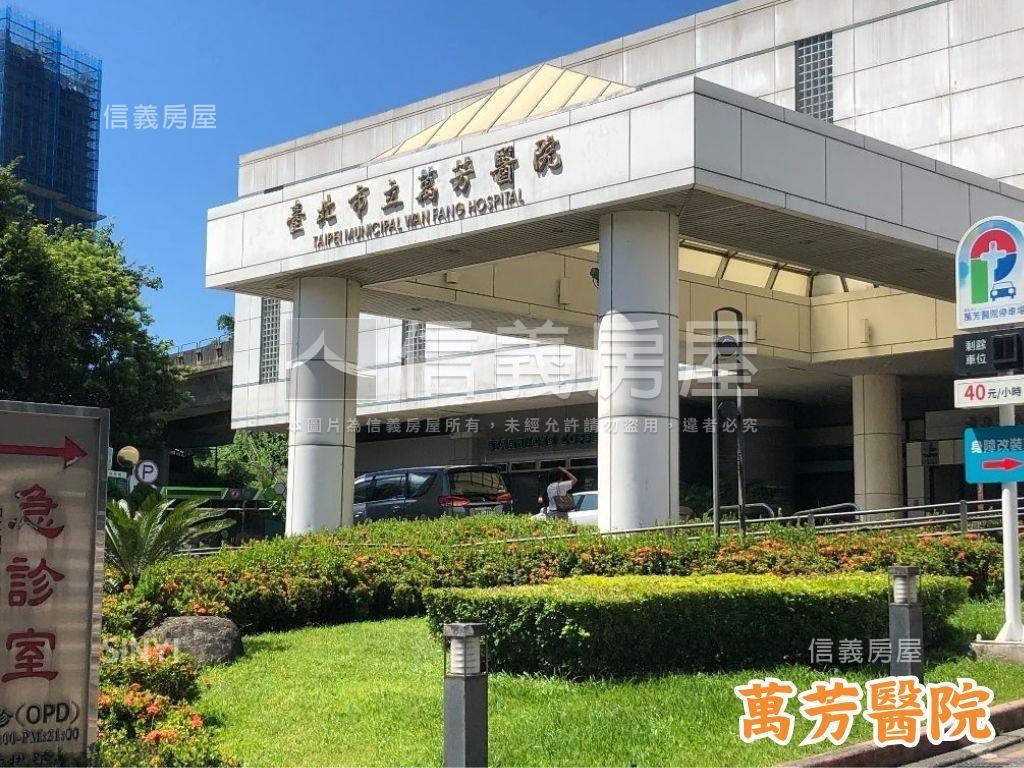 捷運萬芳醫院站旁挑高美宅房屋室內格局與周邊環境