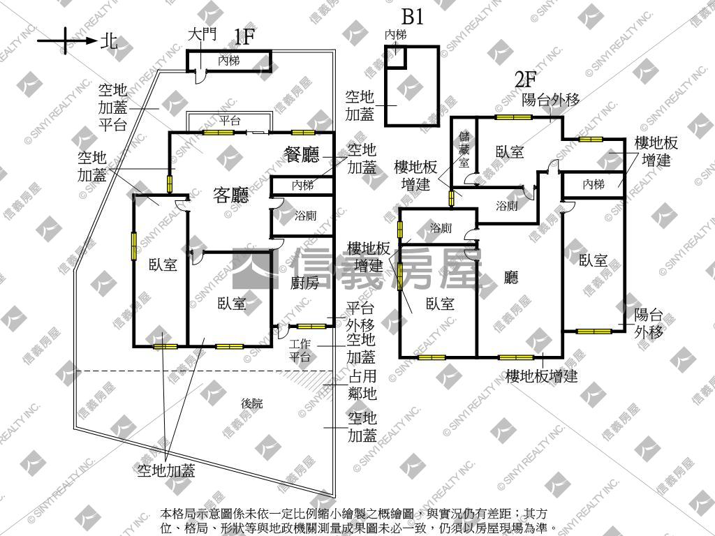 楓愛林莊園別墅開心農莊房屋室內格局與周邊環境