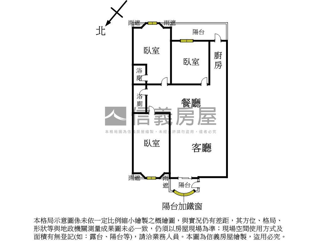 秀墅美屋＊飛閣流丹房屋室內格局與周邊環境