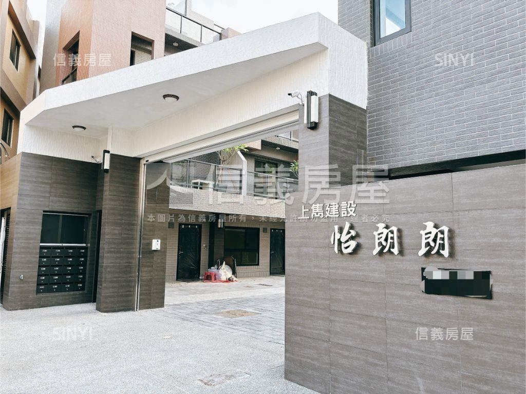 新社怡朗朗別墅全新未住房屋室內格局與周邊環境