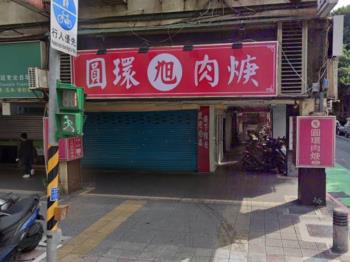 復興南角間店面