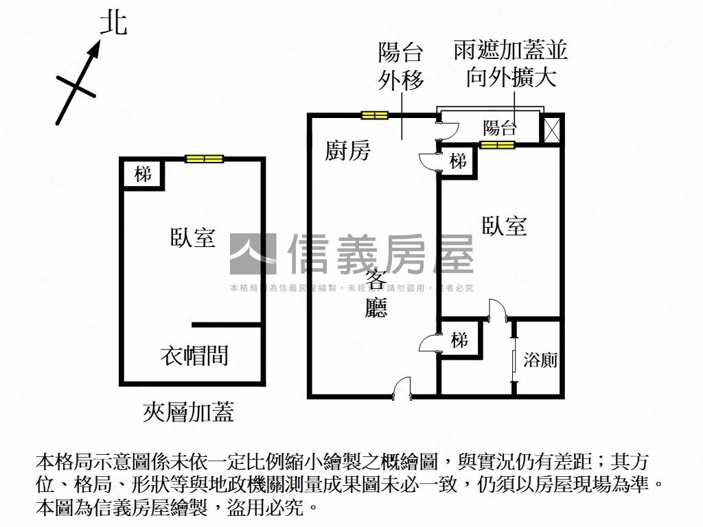 吉祥時尚精品好屋房屋室內格局與周邊環境