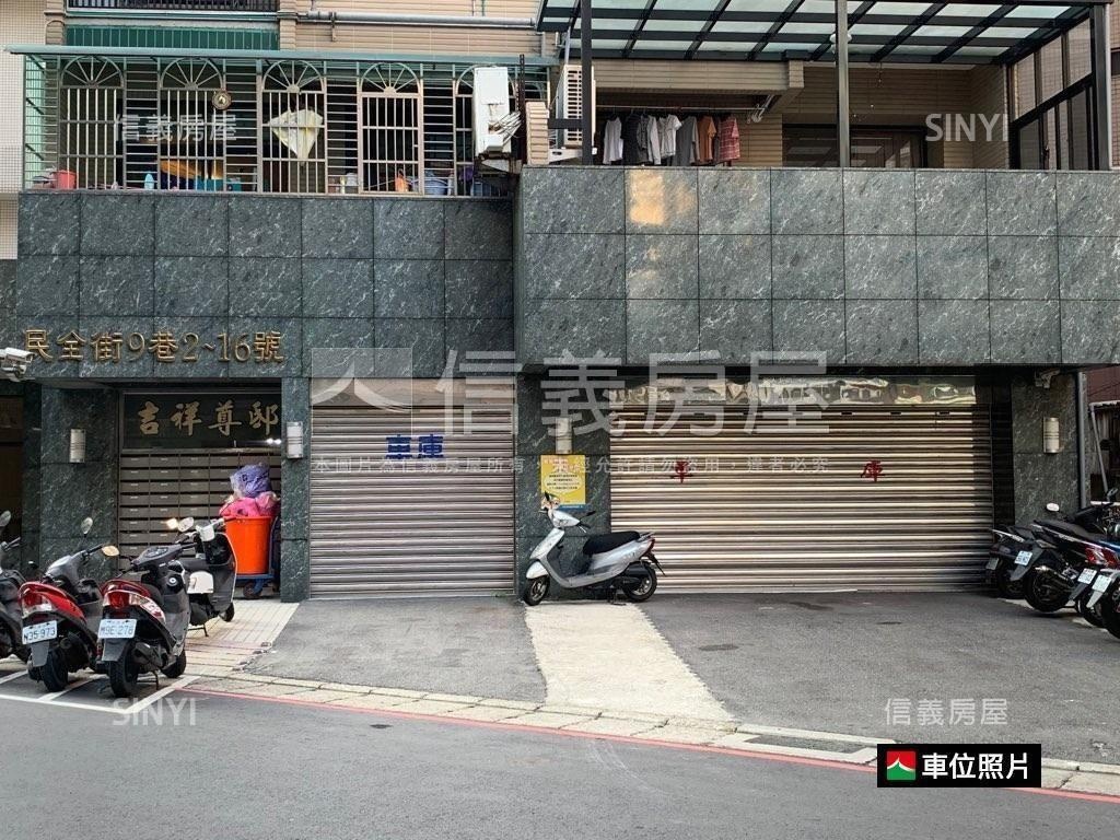 吉祥時尚精品好屋房屋室內格局與周邊環境