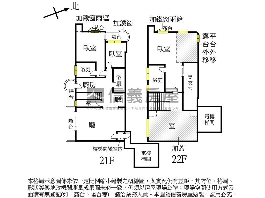 ３房平車高樓美居房屋室內格局與周邊環境