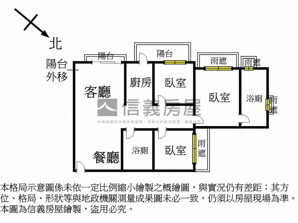親愛的家三房雙陽台車位房屋室內格局與周邊環境