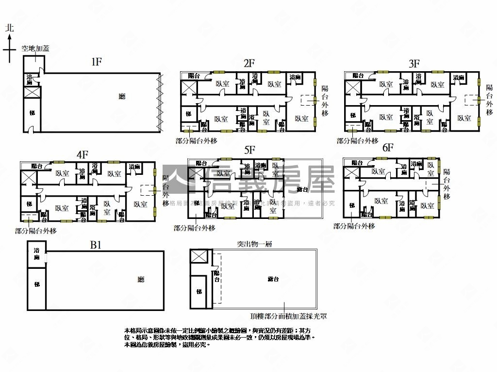 光復路黃金角間店面房屋室內格局與周邊環境