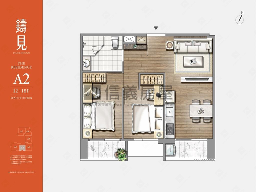 高樓層景觀二房房屋室內格局與周邊環境