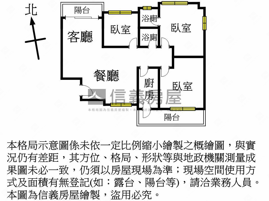 誠意出售自立國宅三房車位房屋室內格局與周邊環境