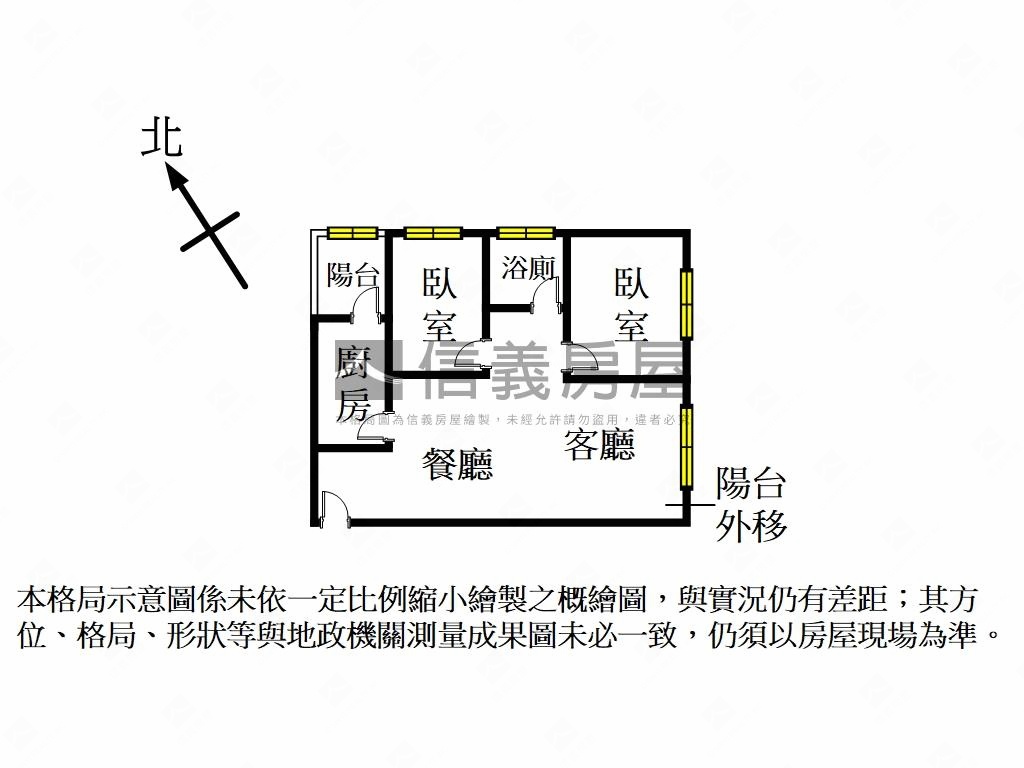 中華邊間精典美宅房屋室內格局與周邊環境