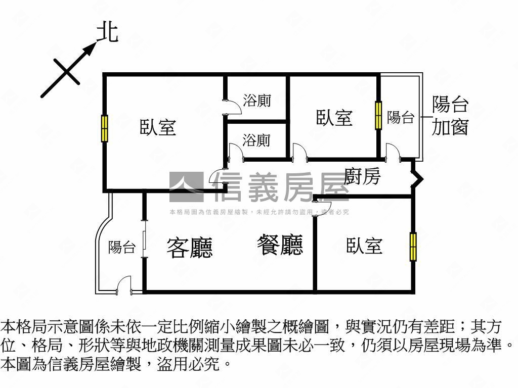 巨蛋瑞豐蓮潭景觀三房車位房屋室內格局與周邊環境