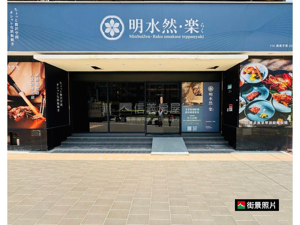 面學校、邊間、公寓三樓房屋室內格局與周邊環境