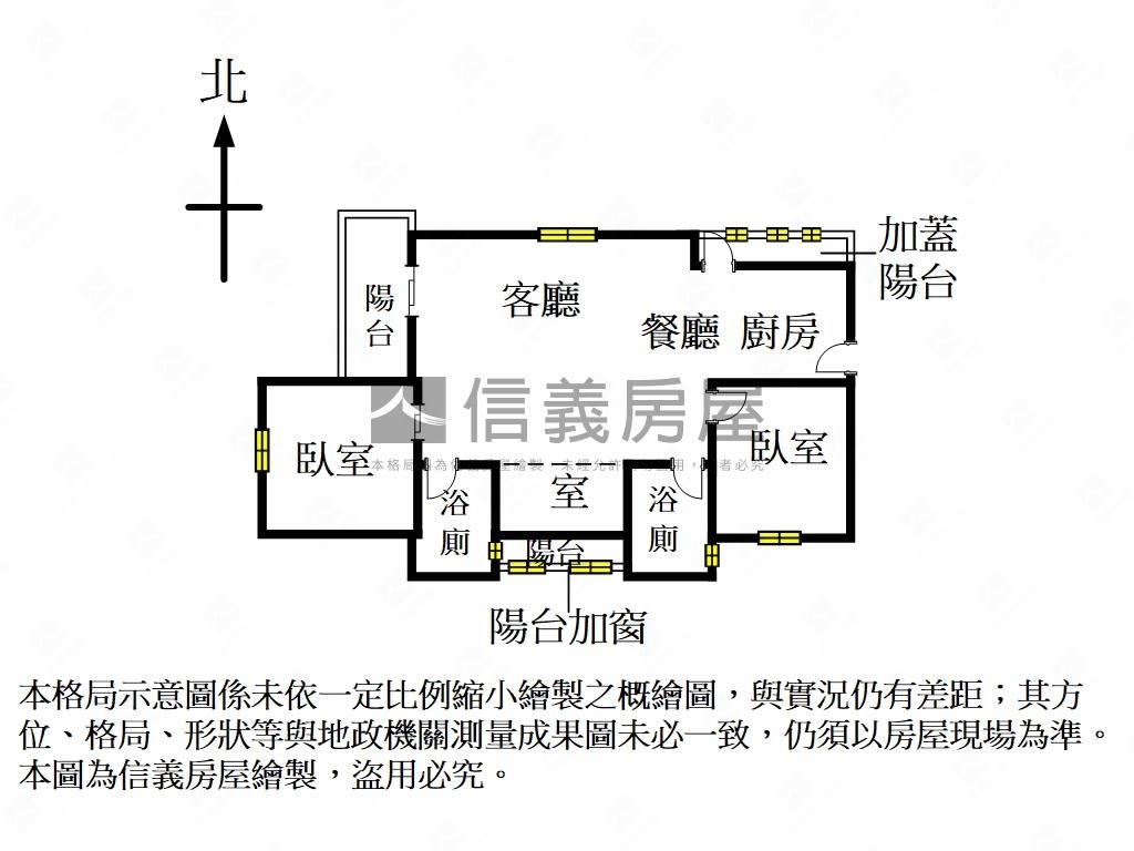 禾木馥寓樹海景觀裝潢美屋房屋室內格局與周邊環境