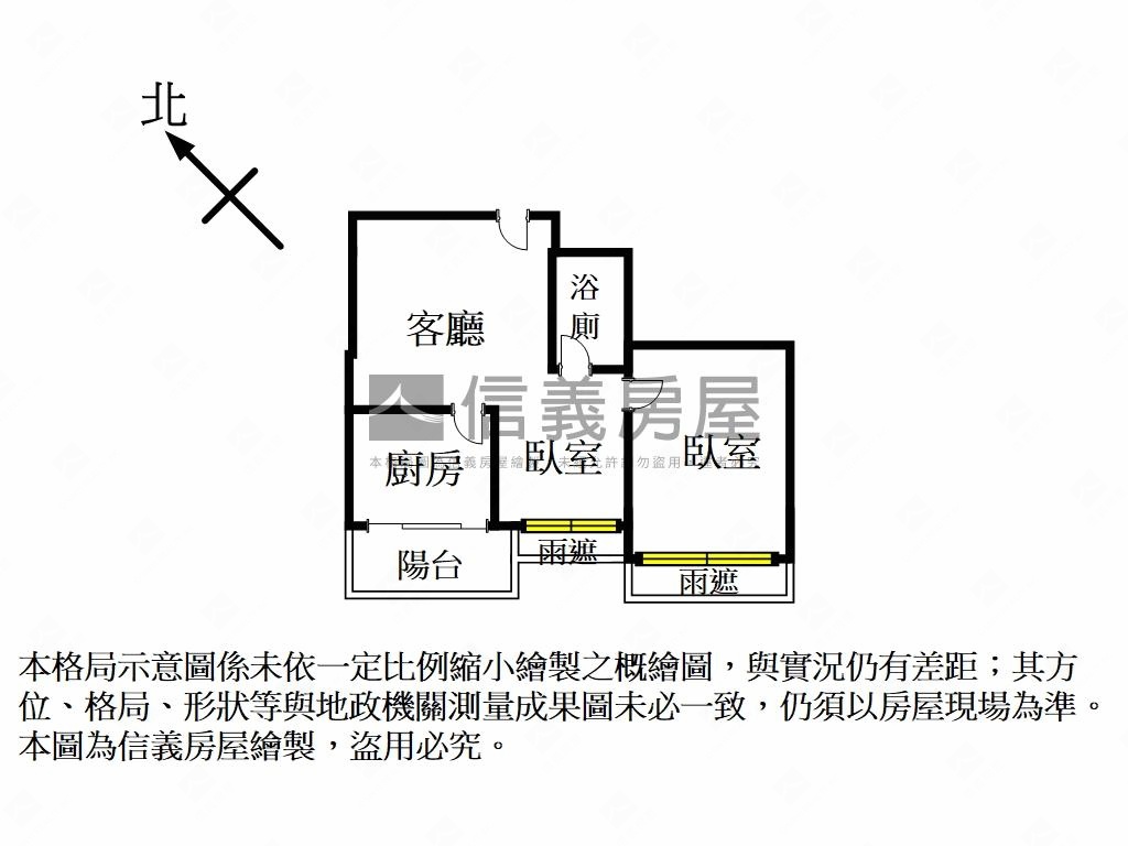 專任美河市河景高樓兩房房屋室內格局與周邊環境