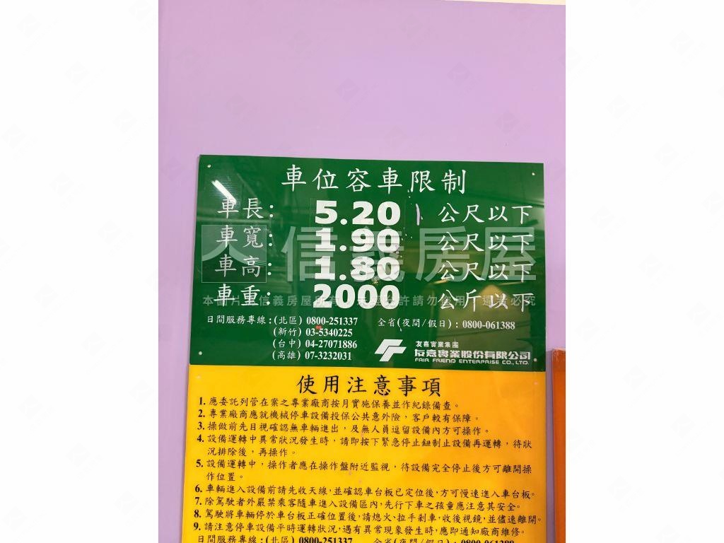 夯二月埕全新首購低總三房房屋室內格局與周邊環境