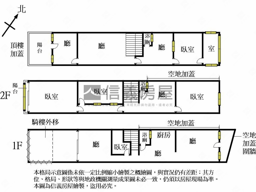 花壇大地坪透天房屋室內格局與周邊環境