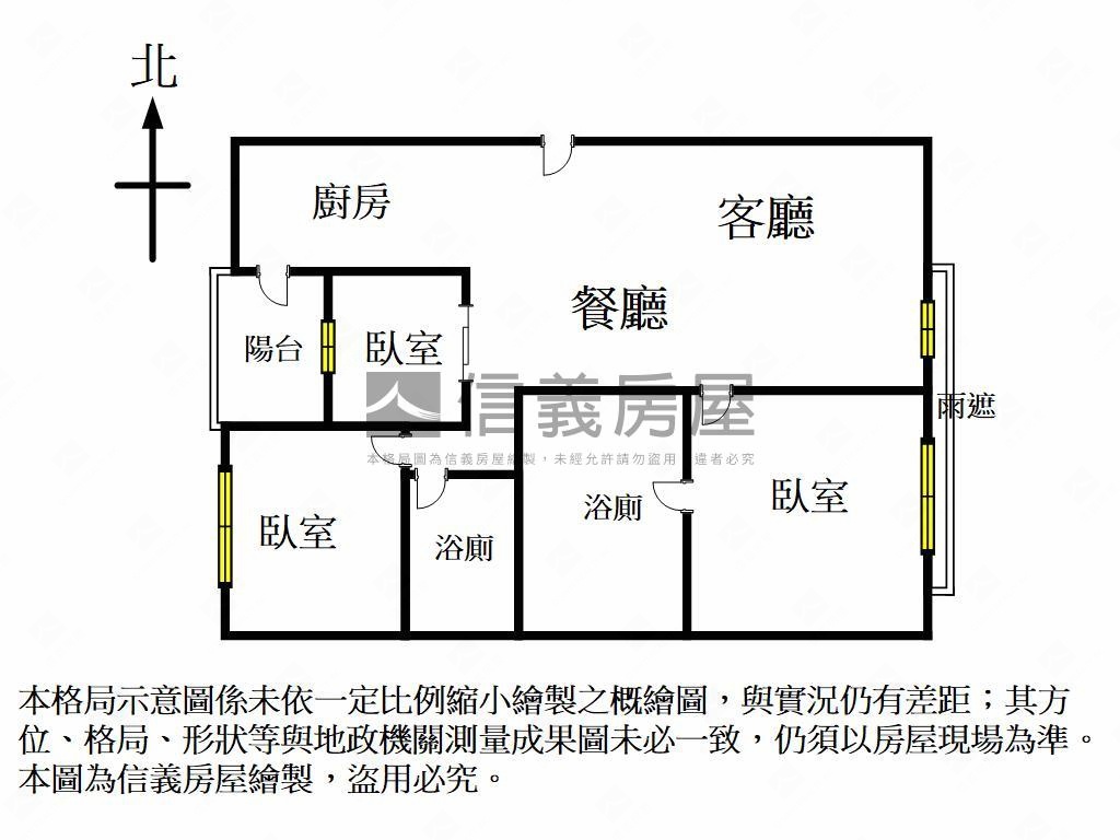 農十六學區成家首選房屋室內格局與周邊環境