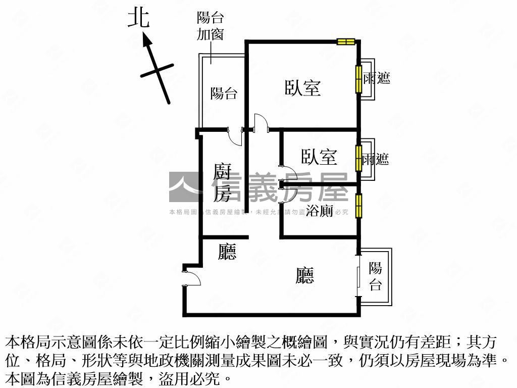 大櫻國面山高樓兩房平車房屋室內格局與周邊環境