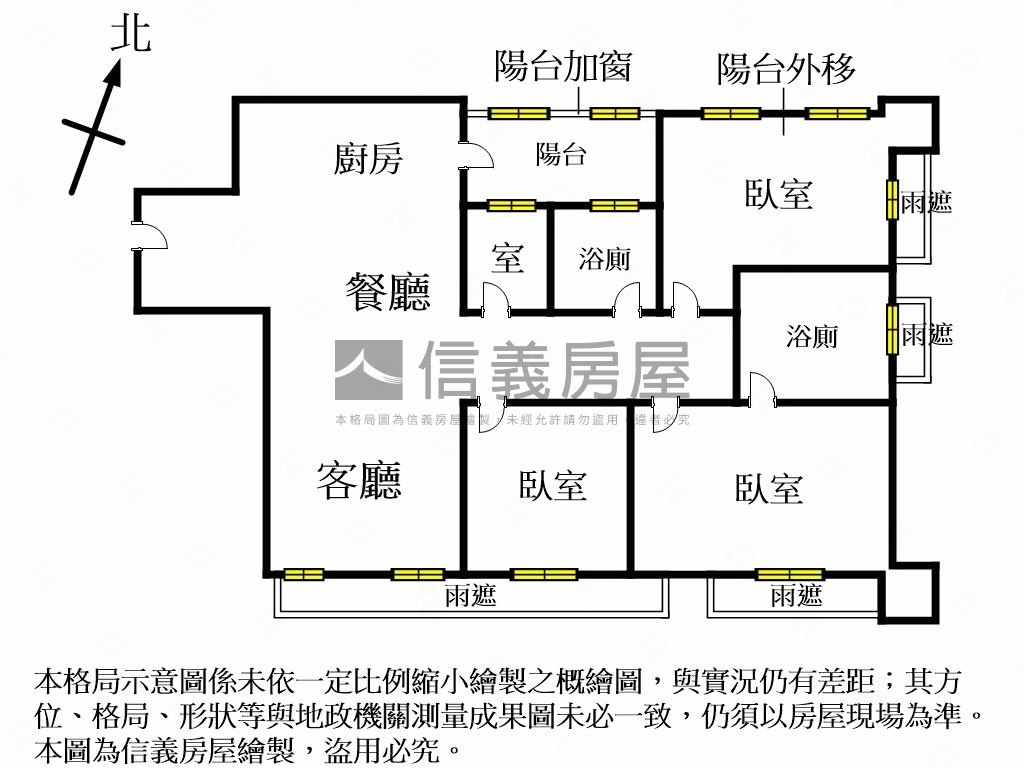 文林苑高樓美屋房屋室內格局與周邊環境