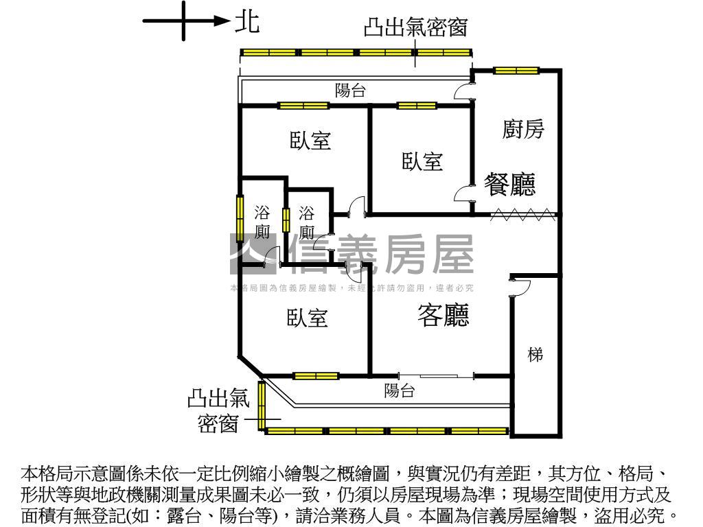 新喜公園邊間電梯大三房房屋室內格局與周邊環境