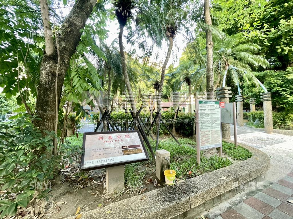 新喜公園邊間電梯大三房房屋室內格局與周邊環境