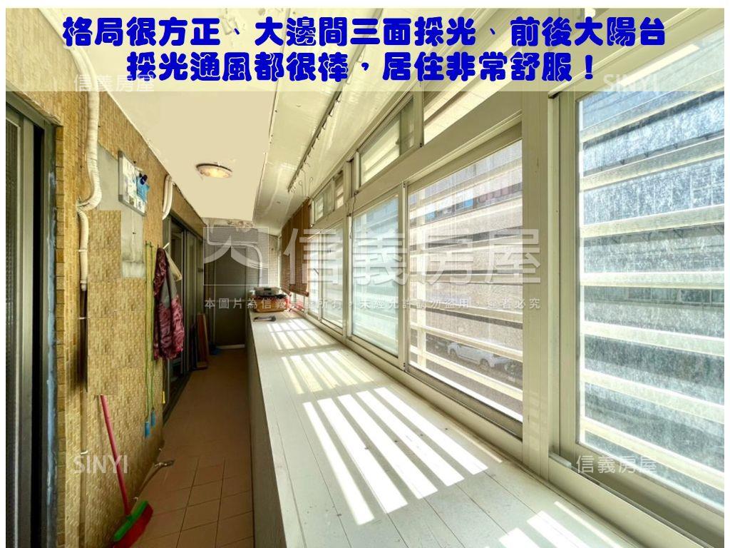 新喜公園邊間電梯大三房房屋室內格局與周邊環境