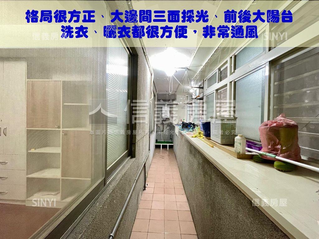 新喜公園邊間電梯大三房房屋室內格局與周邊環境