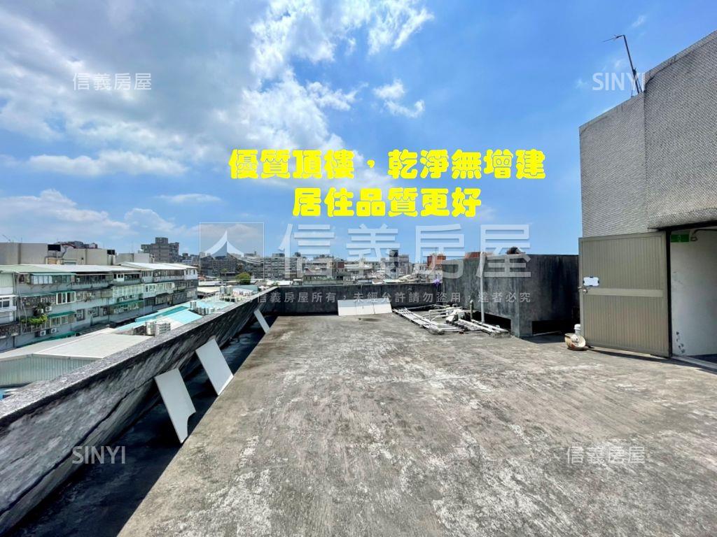 新喜公園邊間電梯大三房房屋室內格局與周邊環境