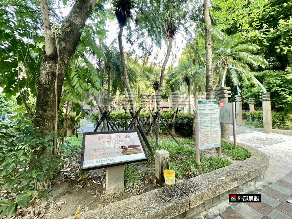 新喜公園邊間電梯大三房房屋室內格局與周邊環境