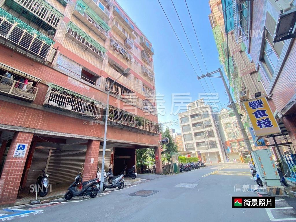 真愛＊鶯歌永明街房屋室內格局與周邊環境