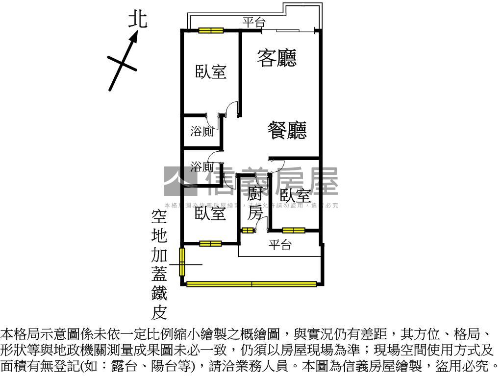 將像３房庭院戶房屋室內格局與周邊環境