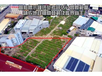 大社甲種工業千坪土地