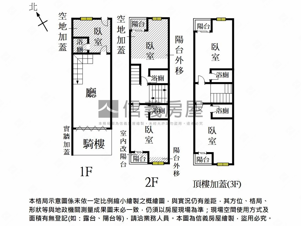 崑科大渡假風收租店宿房屋室內格局與周邊環境
