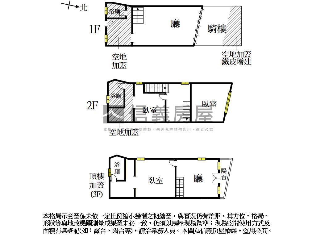 四維街邊間透天房屋室內格局與周邊環境