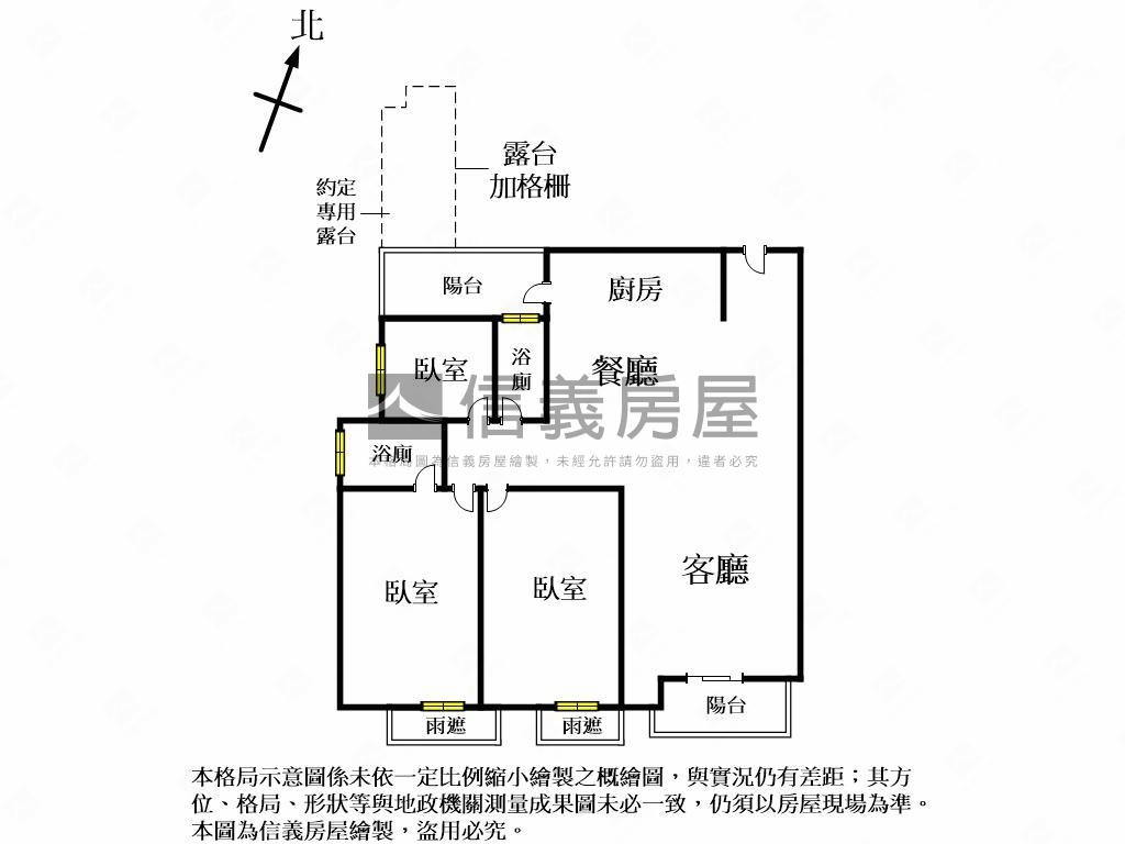 【富宇豐馥】三房雙平車位房屋室內格局與周邊環境