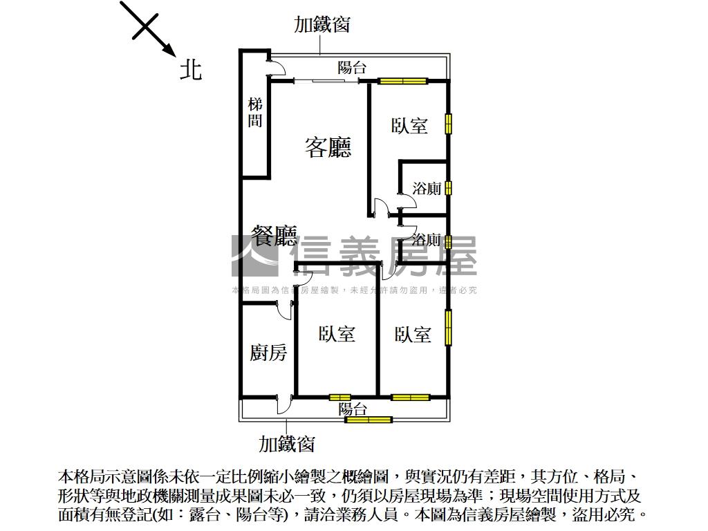 近捷運前後陽台明亮美美屋房屋室內格局與周邊環境