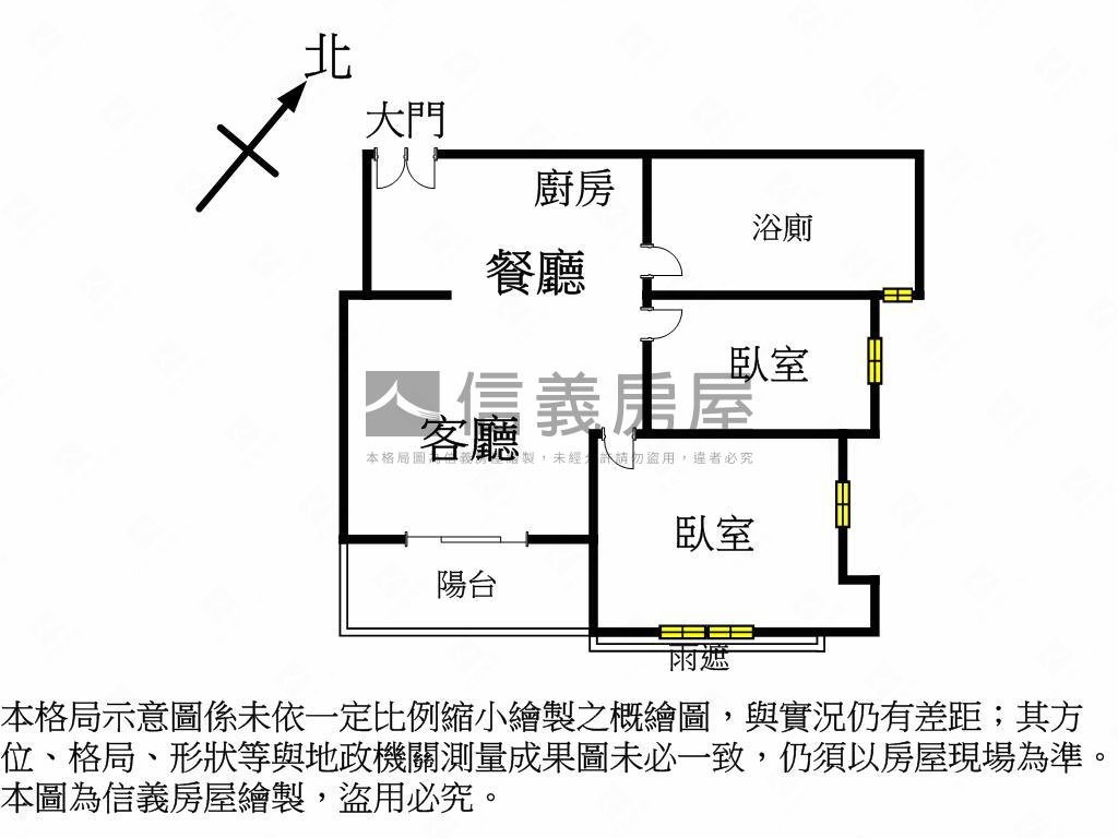 經貿精美捷運兩房房屋室內格局與周邊環境