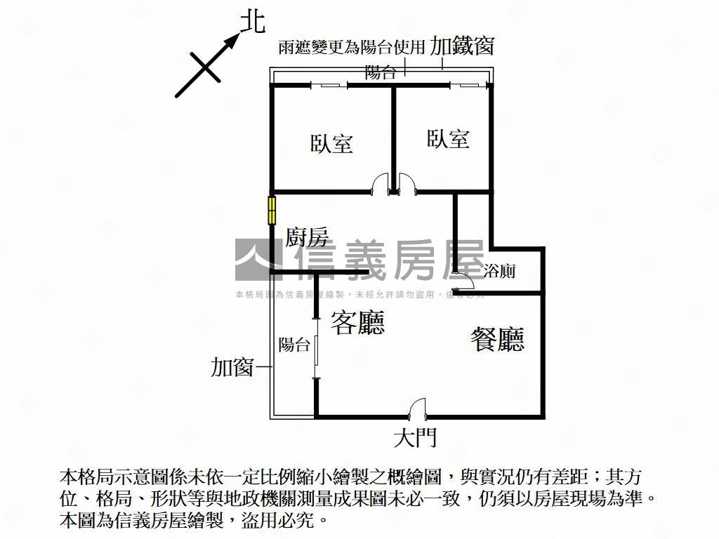 低總價首選近高鐵兩房美宅房屋室內格局與周邊環境