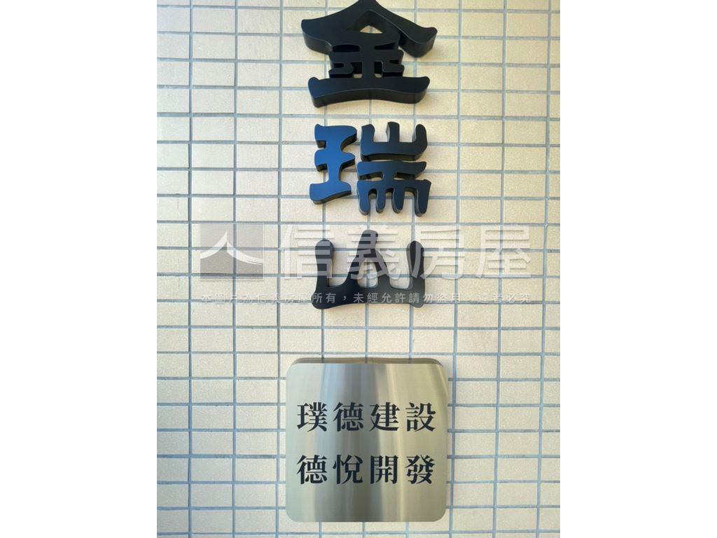 車水馬龍金山財庫採光店面房屋室內格局與周邊環境